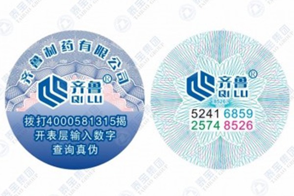 紙面揭開標(biāo)識