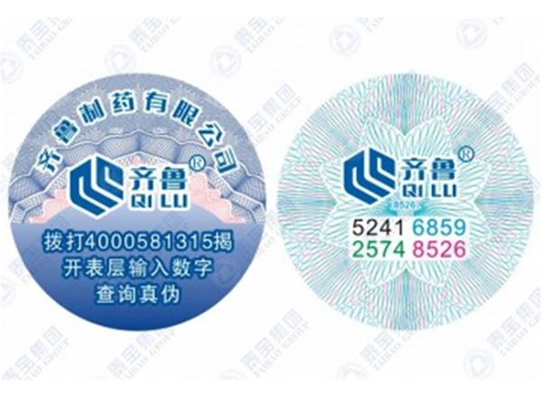 紙面揭開標(biāo)識(shí)